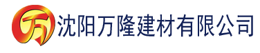 沈阳人妻久久擁有海量視頻資源建材有限公司_沈阳轻质石膏厂家抹灰_沈阳石膏自流平生产厂家_沈阳砌筑砂浆厂家